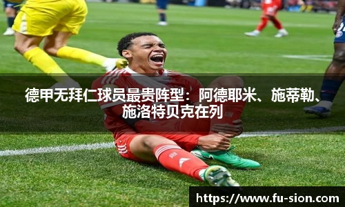 XC体育平台